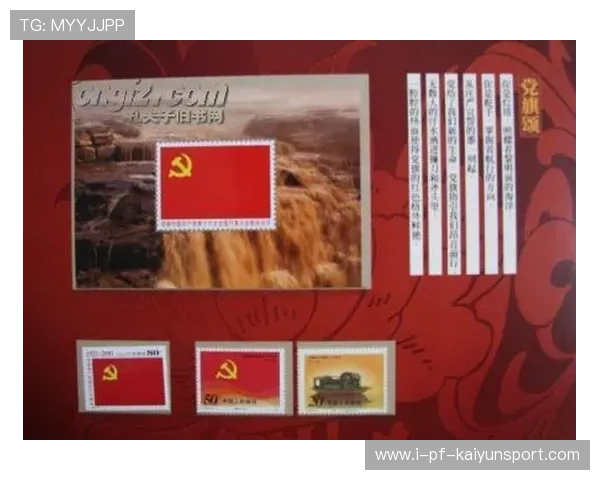 冠军球队赛季纪念册发行记录高光与幕后故事，冠军纪念皮肤还会返场吗